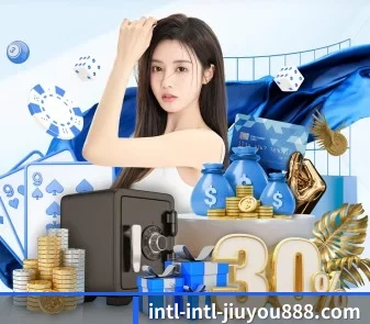九游 APP